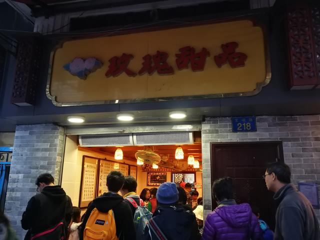干货:来广州旅行传统甜品吃哪家?看这一篇就够了!