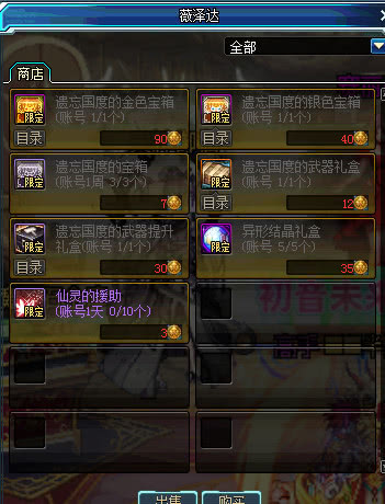 dnf下架活动一览让你不迷路,dnf下架了没有