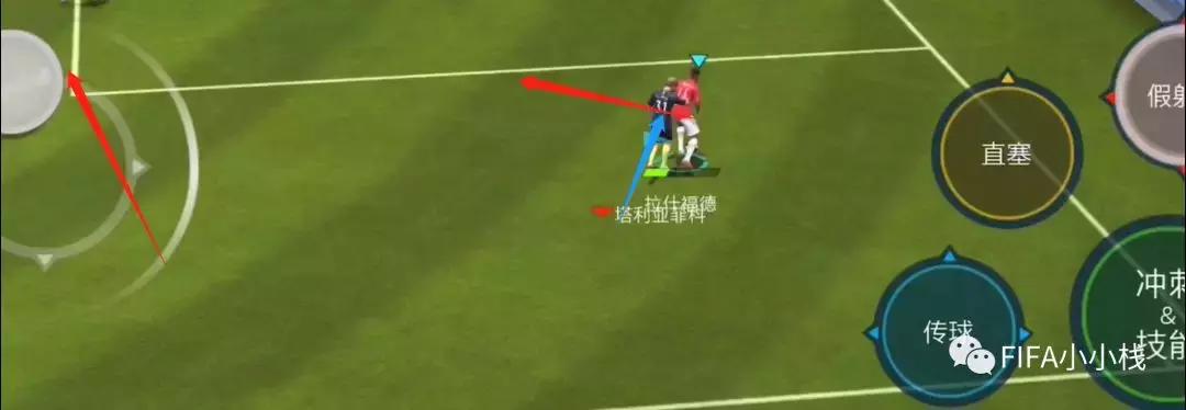 fifa足球世界实时对战防守技巧,fifa足球世界实时对战防守教学