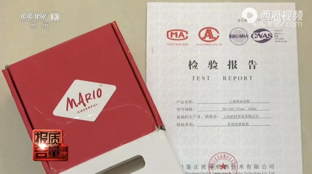 鐢查啗瀵瑰効绔ョ殑鍗卞鍒板簳鏈夊澶у憿,鏈夊鎴愬垎瓒呮爣绔ラ瀷