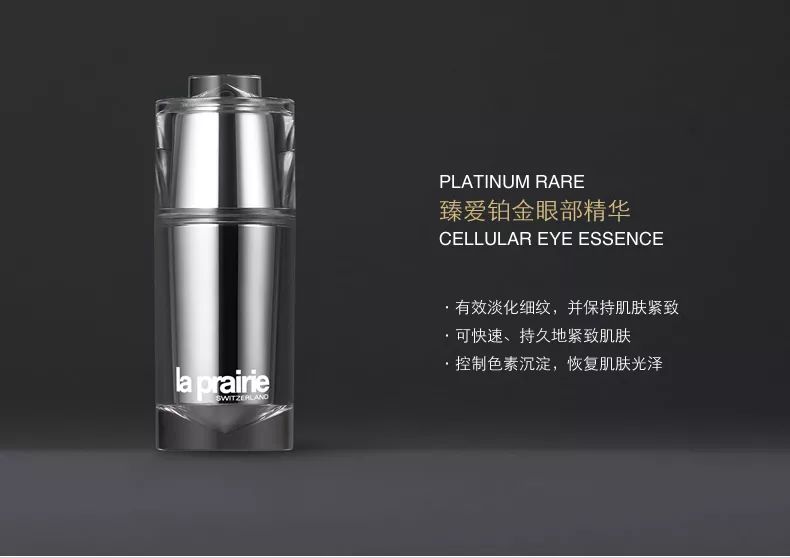 莱珀妮海蓝之谜眼霜测评,cpb晶钻眼霜和莱珀妮眼霜哪个好