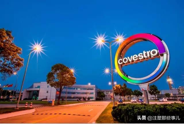 科思创的愿景,阻燃级科思创2807聚碳酸酯pc