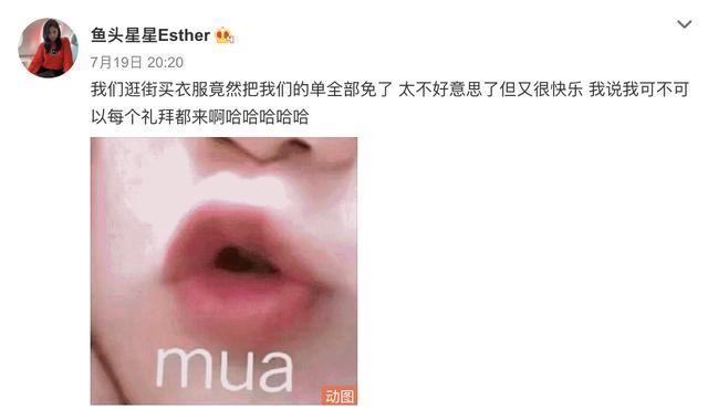 虞书欣吐槽店家,虞书欣被粉丝骂原因