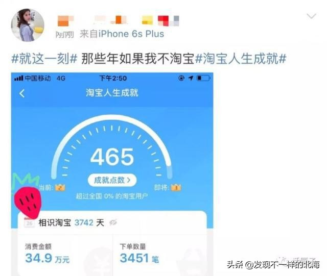 淘宝为什么能赚这么多钱,淘宝到底靠什么赚钱