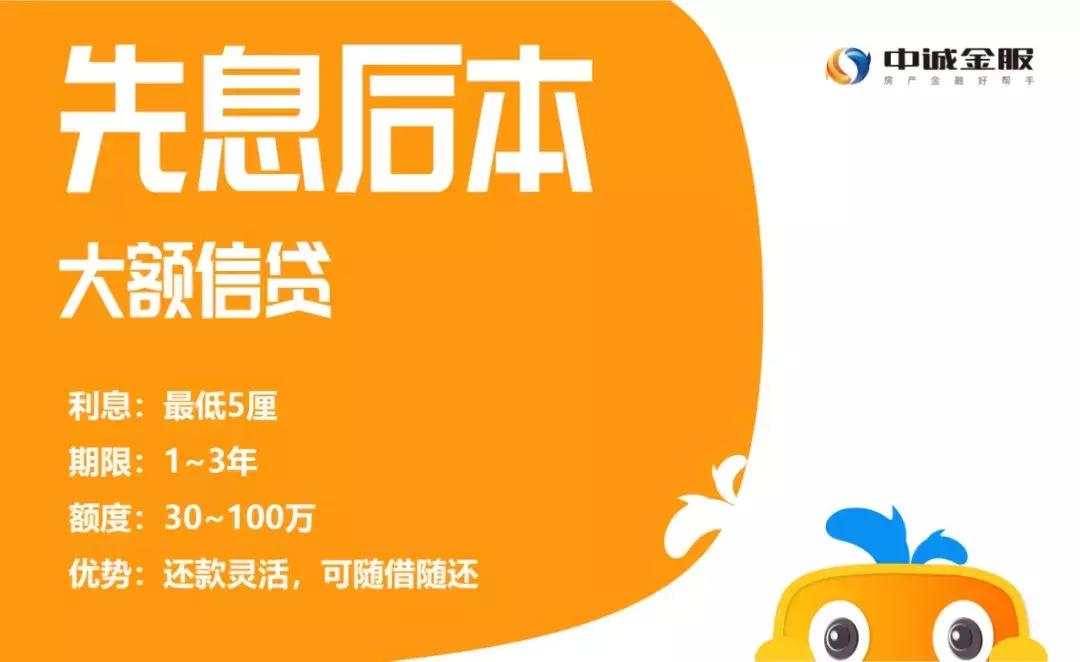 50万信用贷款10年月供多少,50万信用贷