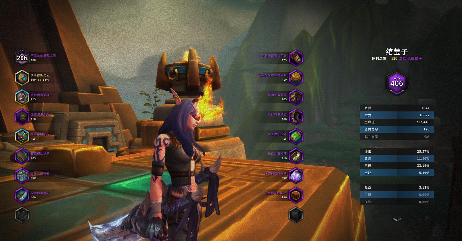 魔兽世界3.35角色属性面板插件,魔兽硬核模式人物详细属性插件