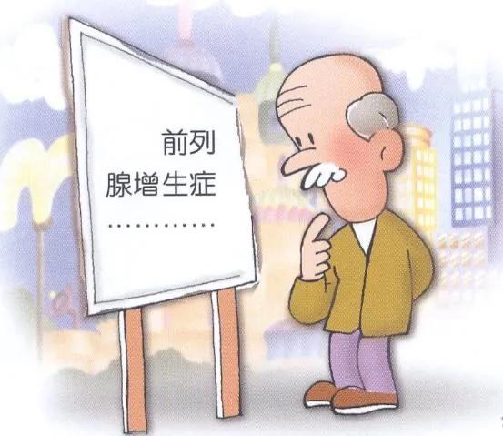 坦索罗辛和非那雄胺是否终身服用,坦索罗辛和非那雄胺片有激素吗