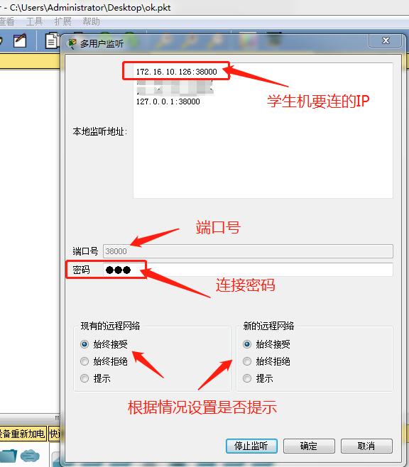 packettracer怎么配置,packettracer7.0为什么没有中文