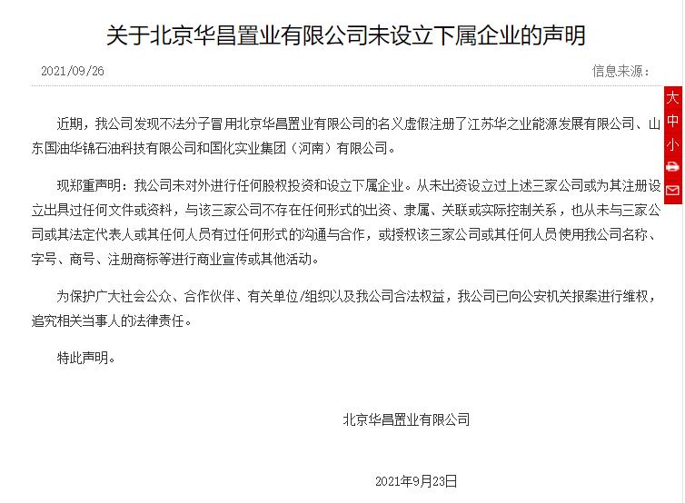 罗生门张子豪赚了多少钱,罗生门赚了多少