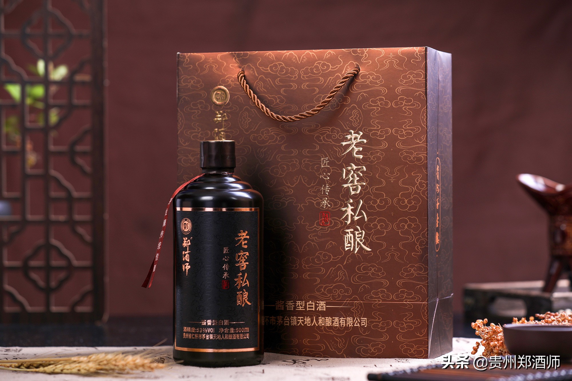 郑酒师酱香酒的魅力在来自哪里？