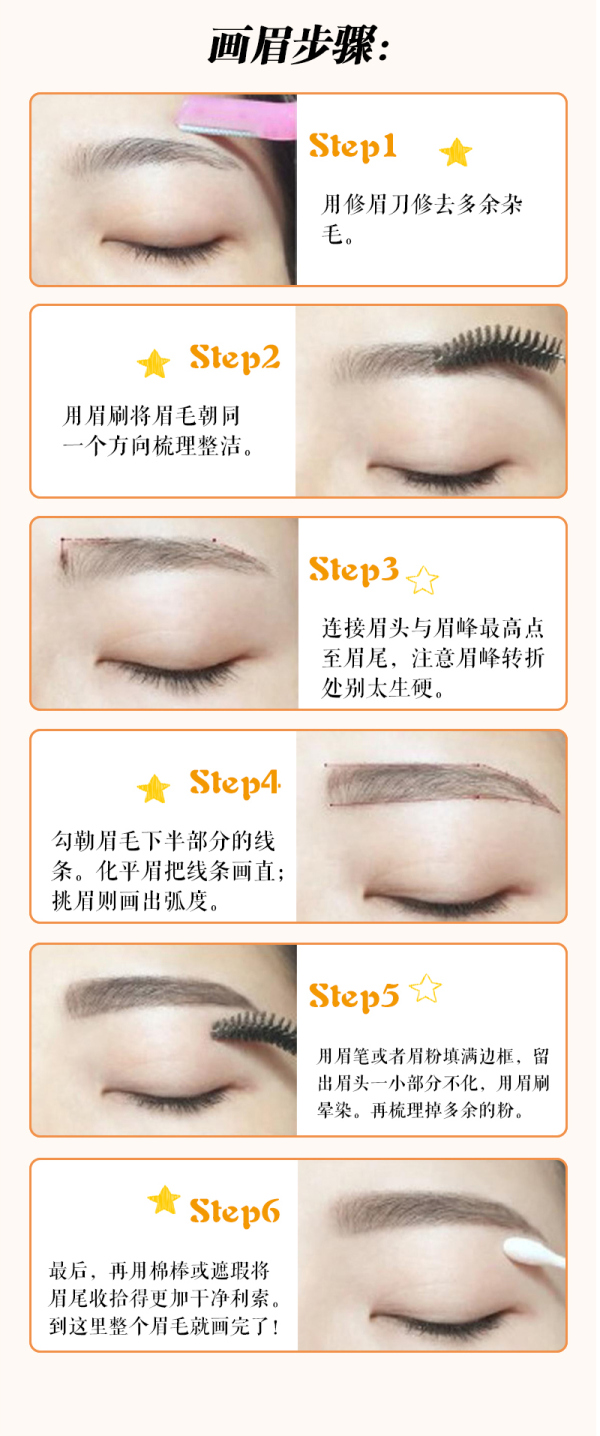 学会了这些女孩子就会变得更美