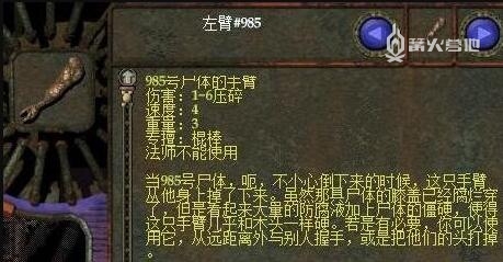 质量效应传奇版记忆核心,质量效应3感人