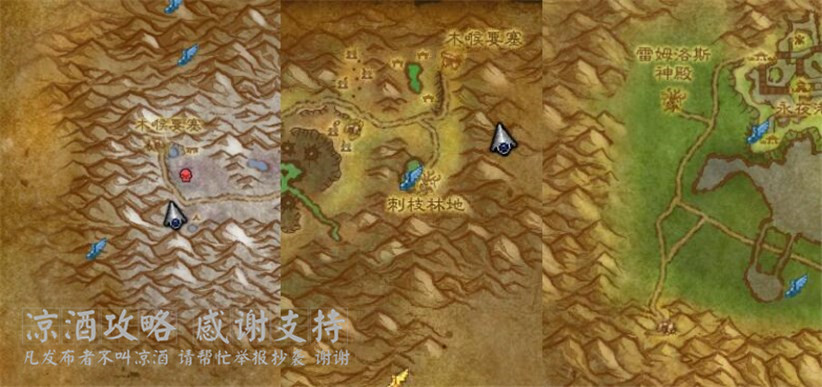 魔兽世界战熊热裤设计图纸,魔兽世界皮甲战熊幻化