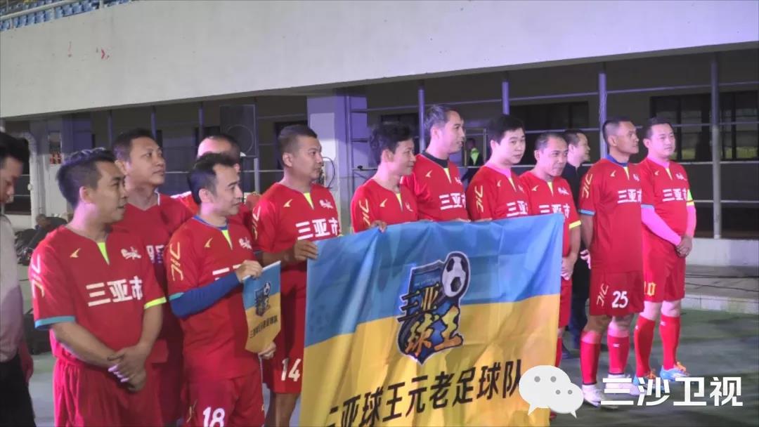 2019三亚球王争霸赛,三亚球王争霸赛2018