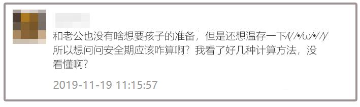 5种常见病：飞蚊症、避孕药、眼白发黄、血常规、流产！必看