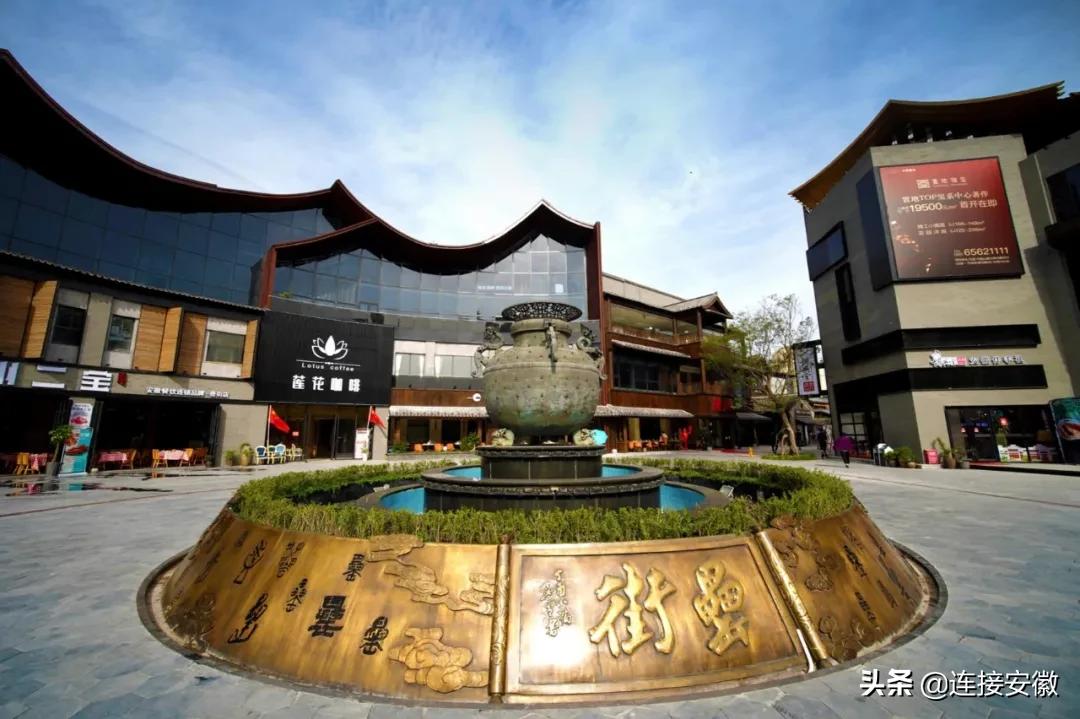 安徽合肥免费旅游攻略,合肥春节免费游怎么预约