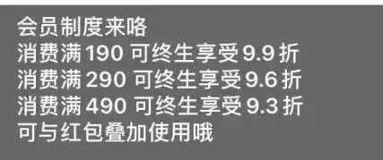 11天涨价3次!隔夜奶茶也有人求代购