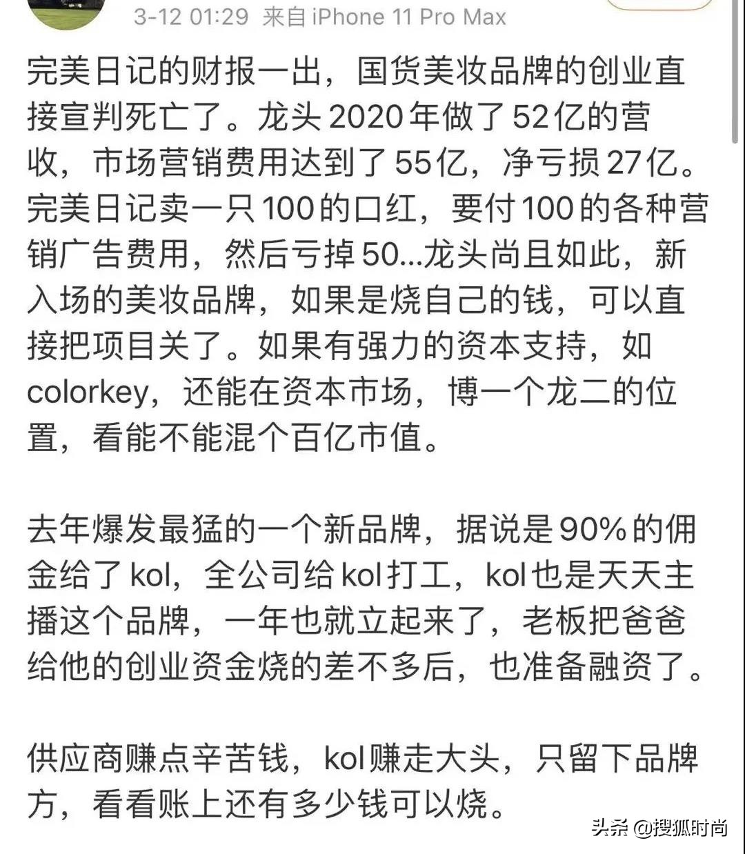 杜嘉班纳起诉辱华事件曝光者,杜嘉班纳辱华事件后续