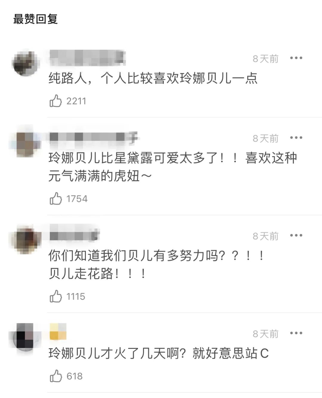 玲娜贝儿迪士尼正品网上有吗,迪士尼玲娜贝儿还有货吗