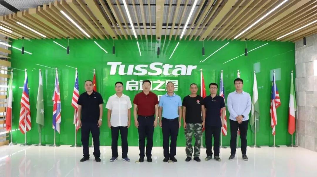 榻愰瞾鍐涘垱鍩哄湴,榻愰瞾鍒涗笟瀛靛寲鍩哄湴