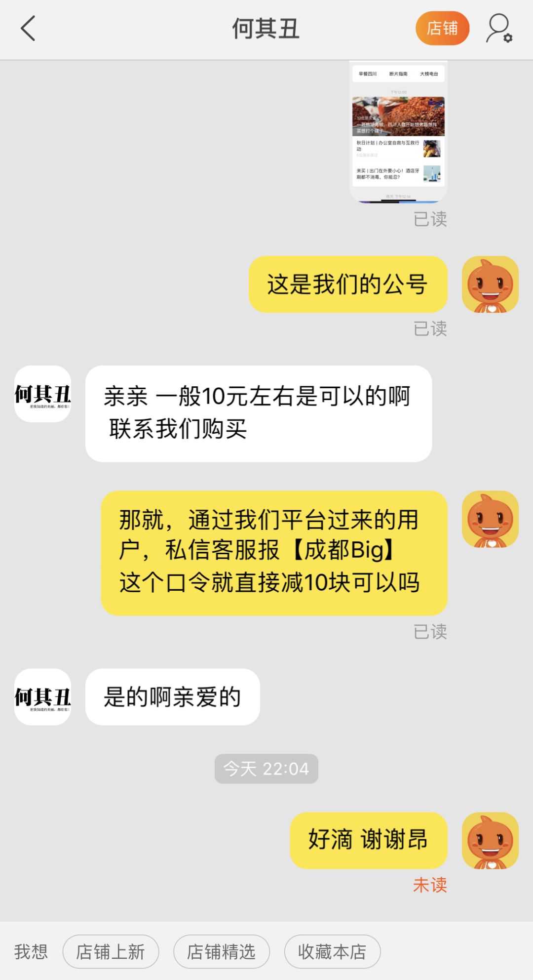 你说，秋天是一档子什么事儿？