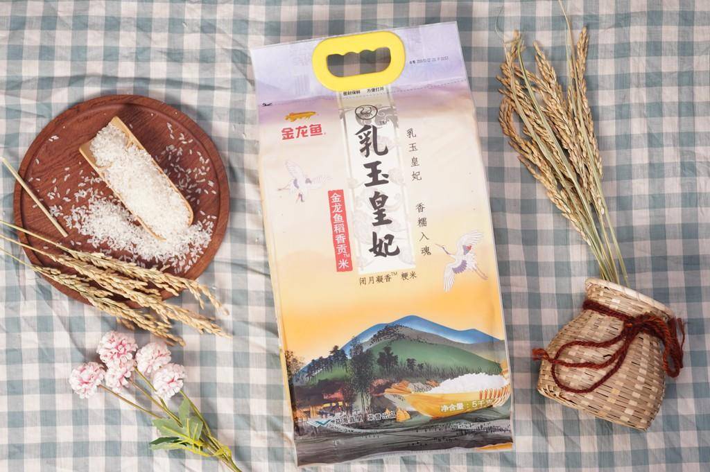 金龙鱼稻花香和乳玉皇妃哪个好,金龙鱼乳玉皇妃稻香贡米怎么样