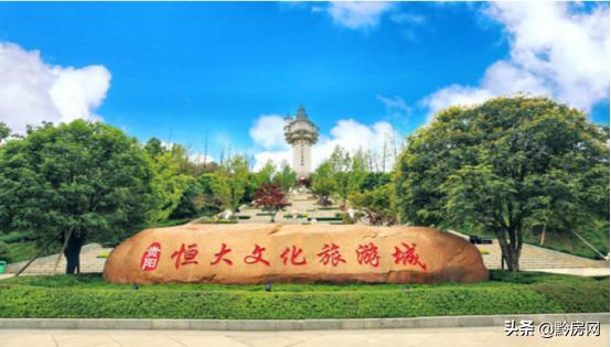 贵阳宜居的房子,宜居贵阳选哪个区