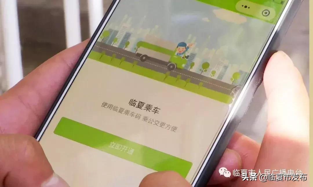 公交扫码如何更快,烟台公交扫码乘车扫啥码