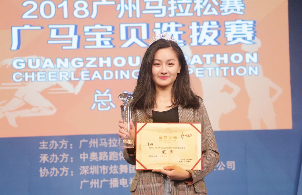 cba第四轮广东新疆啦啦队表演,cba惊艳啦啦队