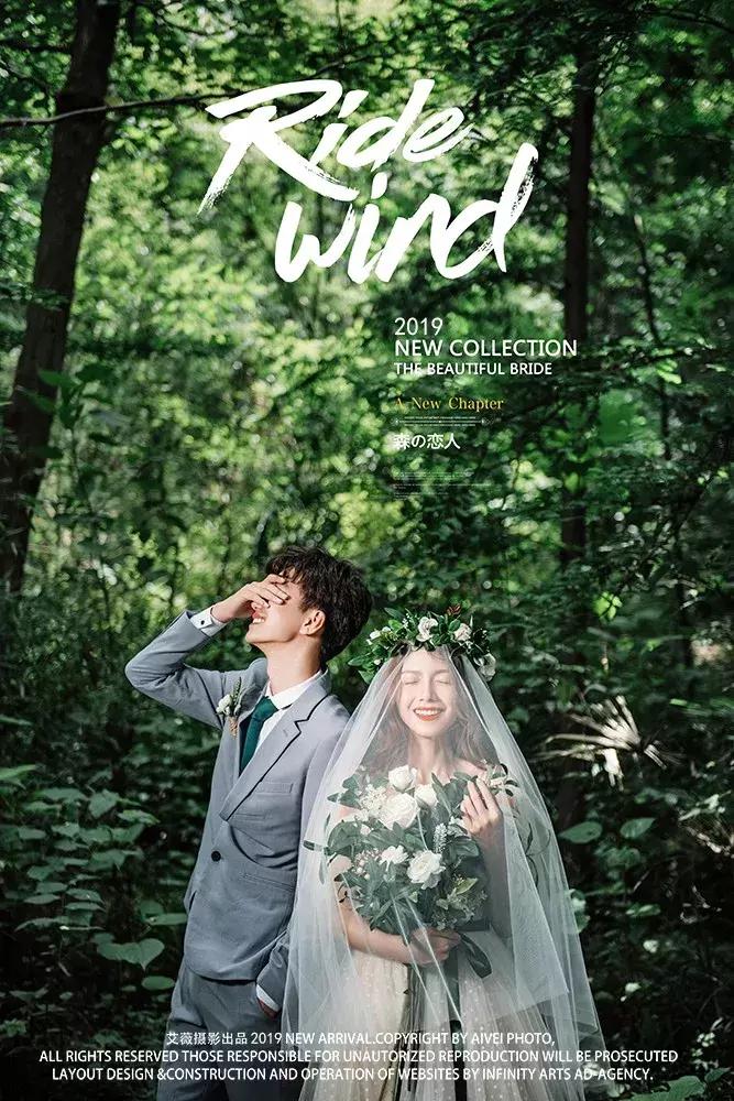 【艾薇摄影】甜蜜又浪漫的森系婚纱照在这里~