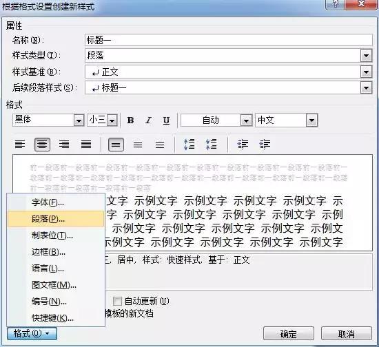 手把手教你做技术标书模板,新手小白如何从零基础做标书