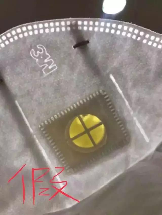 被曝光口罩,凡是三无的口罩都是假的吗