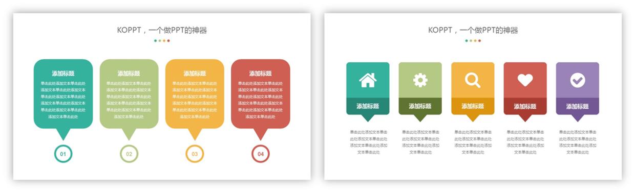 不会做ppt怎么办呀,不会做ppt可以学it吗