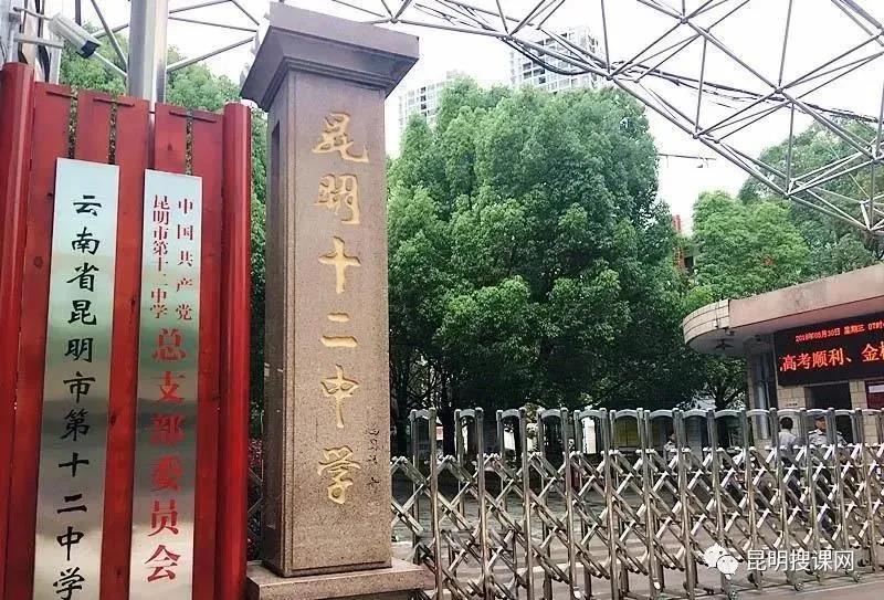 昆明体育特长生降分,昆明八中体育特长生