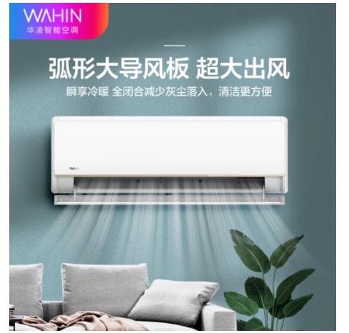 现在哪款空调最值得入手,怎么选择一款性价比最高的空调