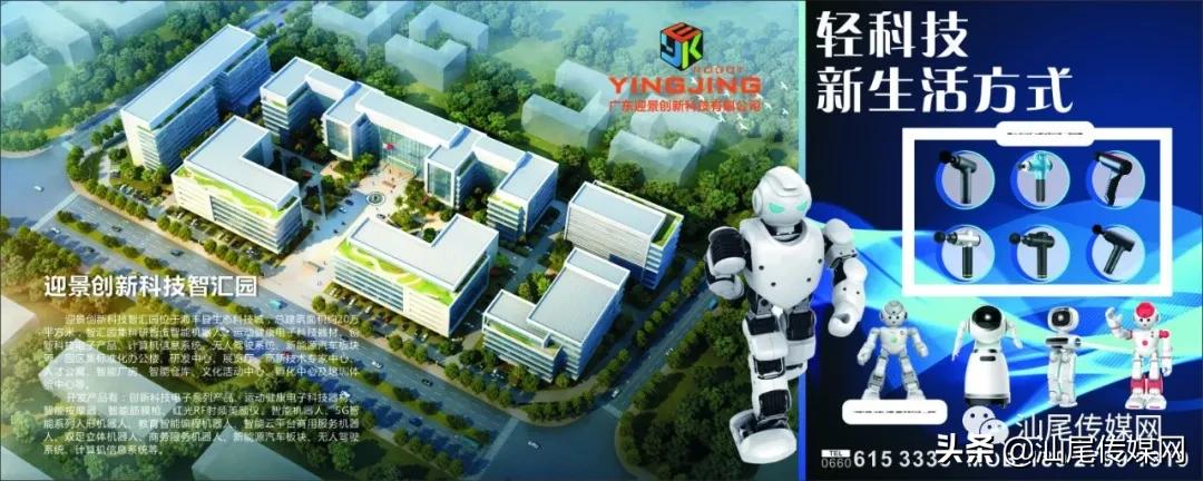 秋天第一个杯赛宏扬.金维智能杯明日盛大开幕