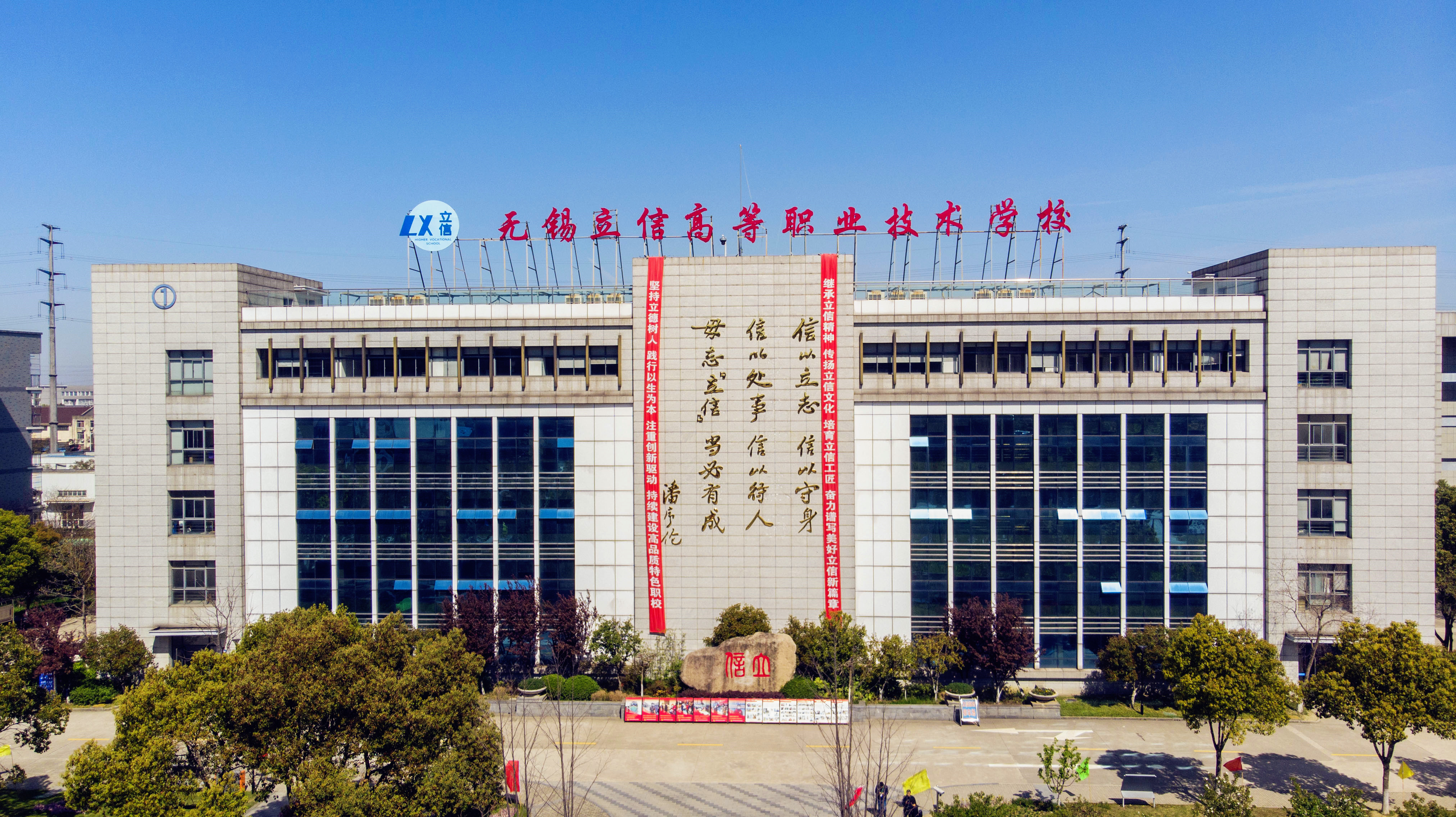 中考高职五年制,中招第二批五年制高职哪些比较好