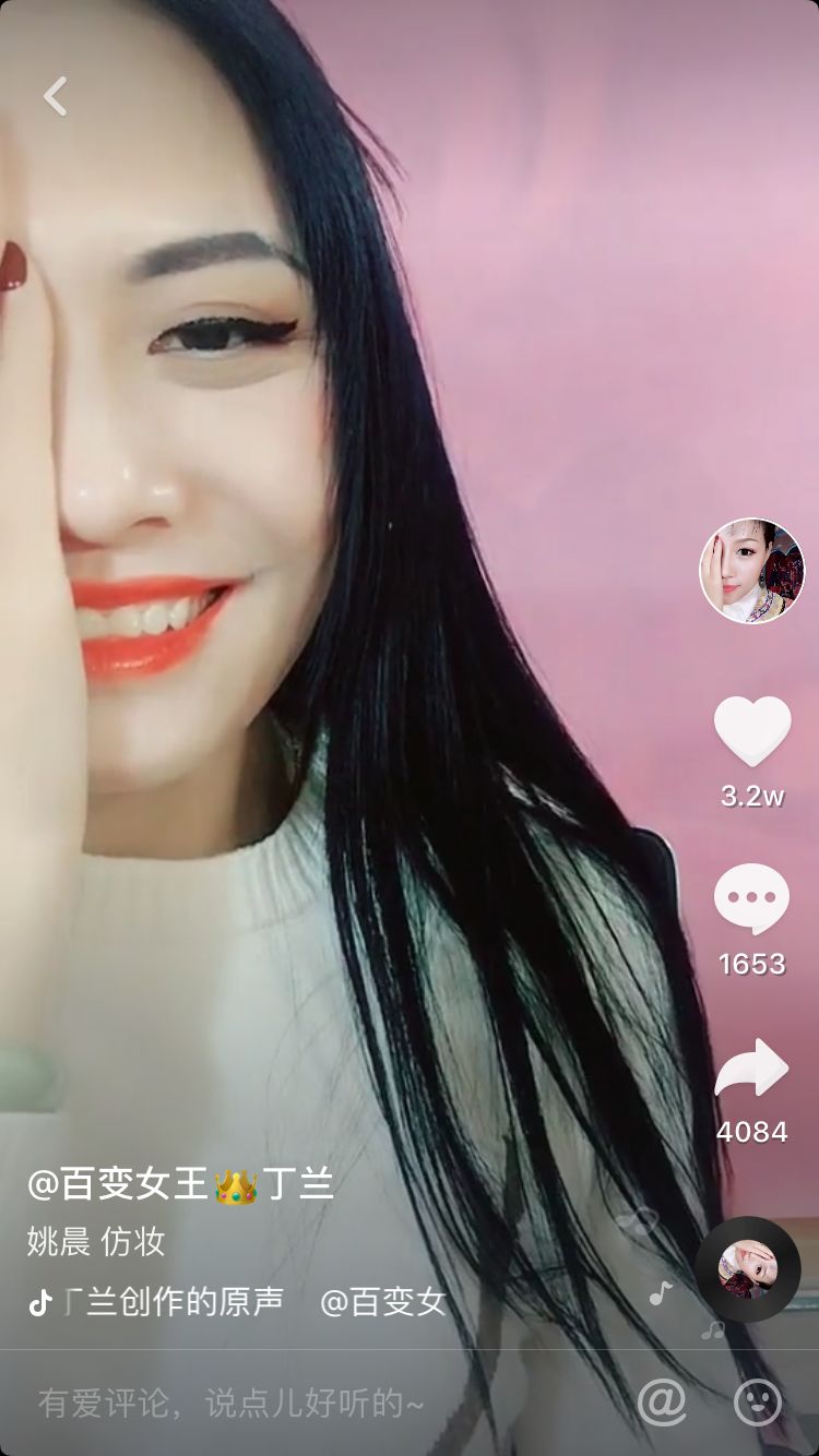 刘嘉玲真人化妆,易容术再现江湖完整版