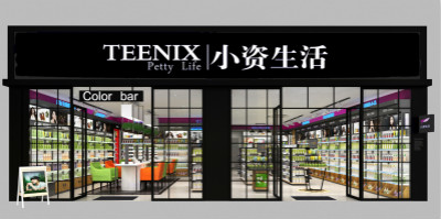 开化妆品加盟店步骤流程,开化妆品店加盟还是代理