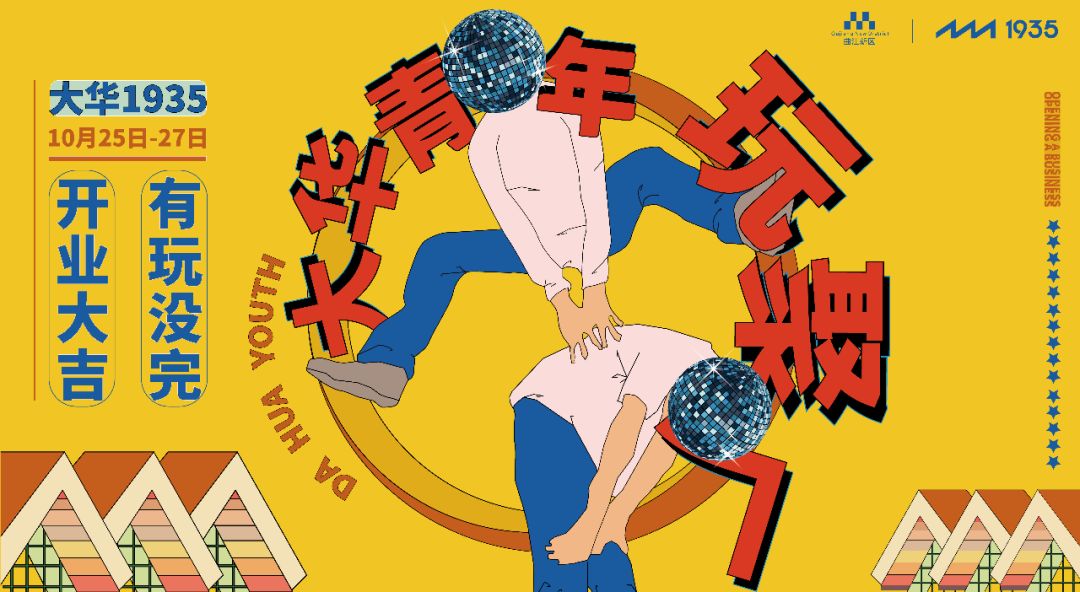 包豪斯风格工业建筑群,包豪斯经典建筑作品