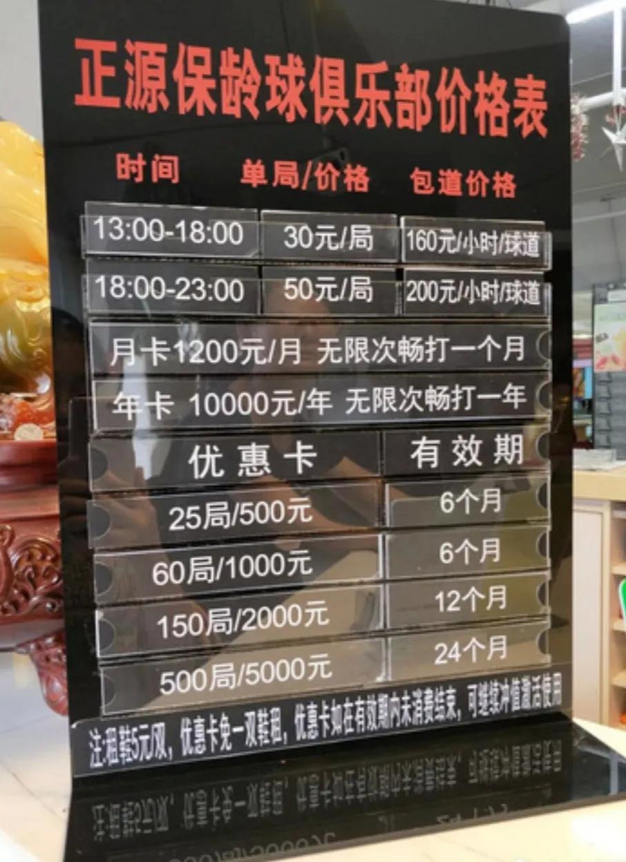 无锡遗忘的景点,无锡保龄球馆