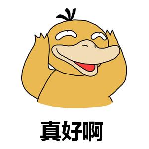 手机信号栏旁出现hd咋办,手机信号栏突然出现hd是什么意思