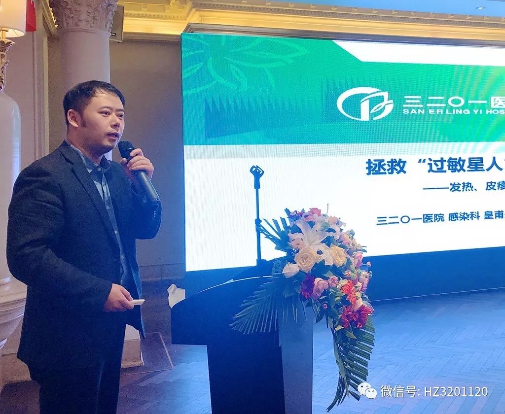 「医联共建」3201医院感染与肝病专科联盟成立