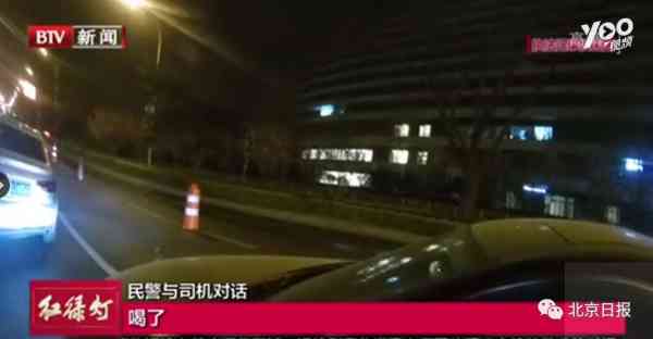 再次醉驾被交警查获,醉驾查获现场的视频是主要证据吗