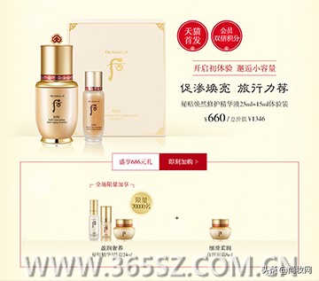 京东双11手机品牌战报,双11活动力度比较大的品牌