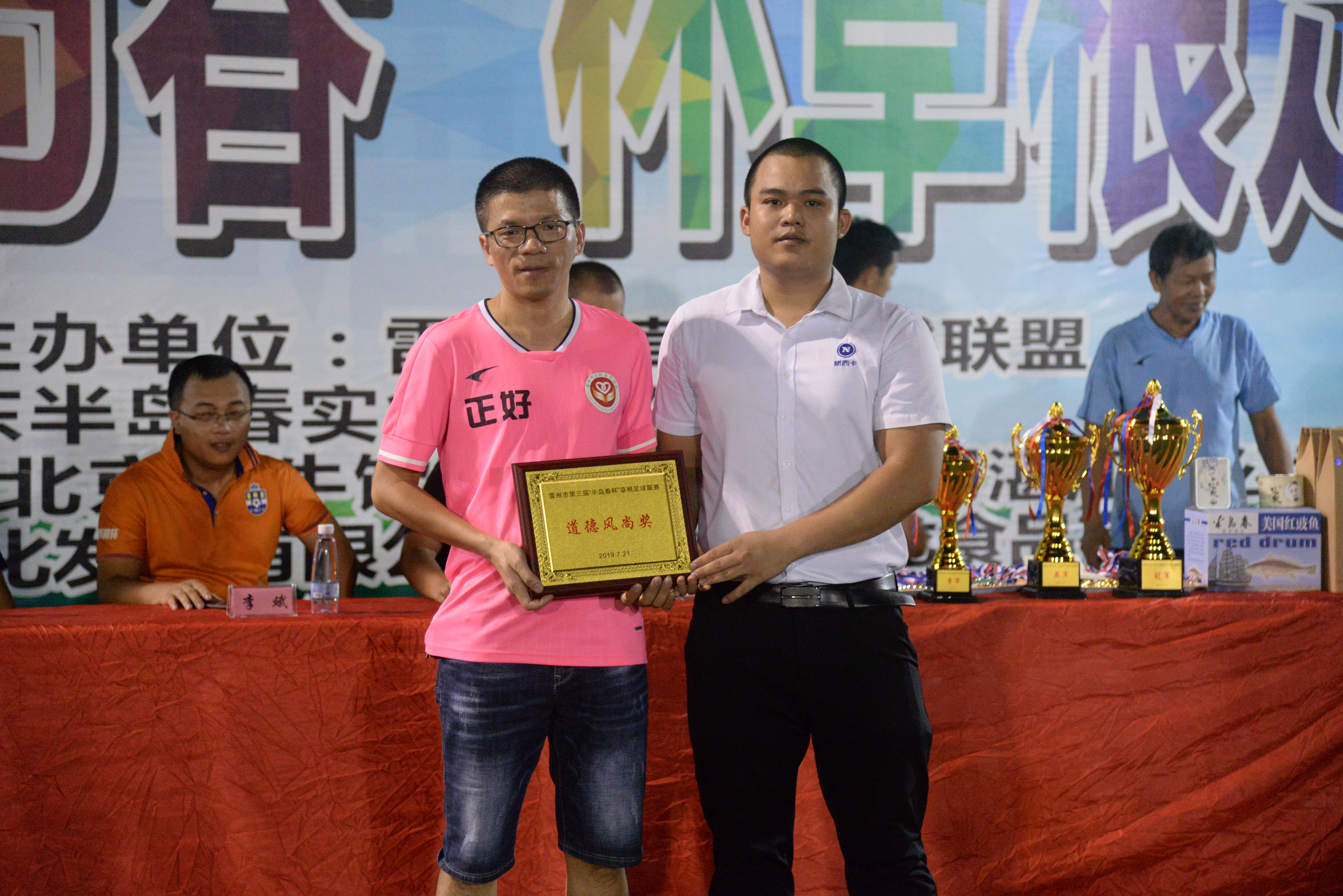 雷州草根足球比赛,雷州足球联赛2015