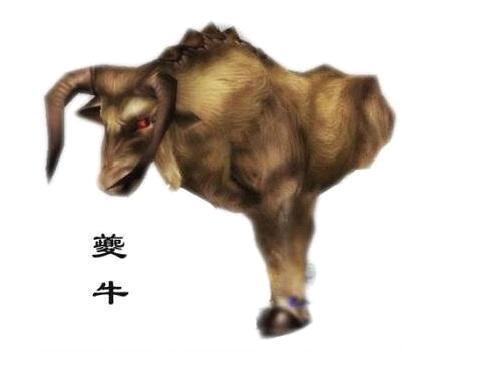 山海经75种全部异兽图,山海经异兽传和山海经异兽录