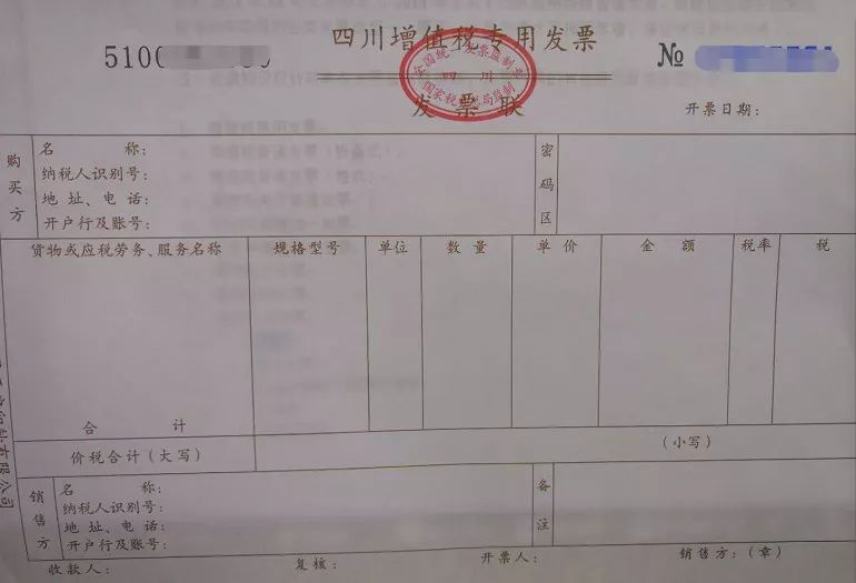 发票为什么必须用胶水粘，不能用订书机订