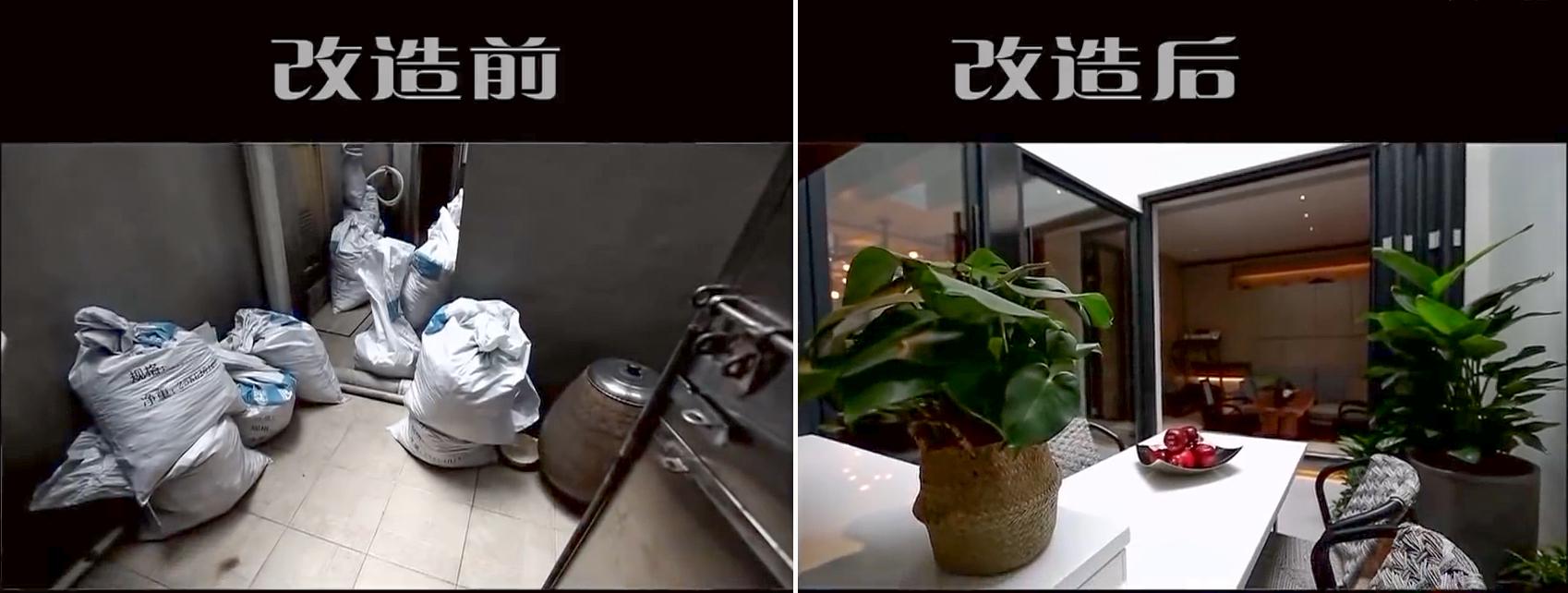 儿时老宅大改造效果震撼,百年老宅改造图