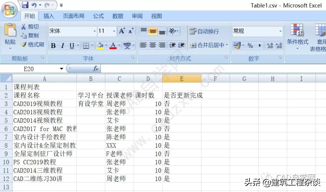 cad与excel表格互转,cad里面的表格如何转化成excel